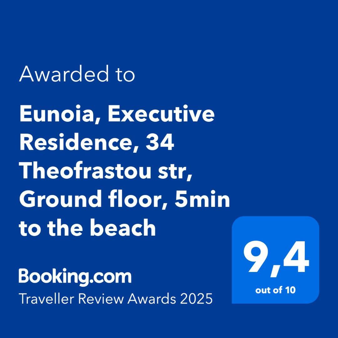 Eunoia, Executive Residence, 34 Theofrastou Str, Ground Floor, 5Min To The Beach Кос Екстер'єр фото